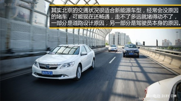 第一電動網(wǎng)新聞圖片