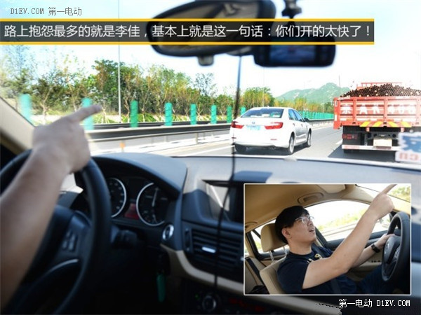 第一電動網(wǎng)新聞圖片