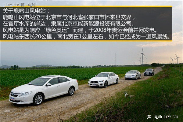 第一電動網(wǎng)新聞圖片