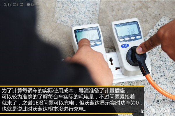 第一電動網(wǎng)新聞圖片