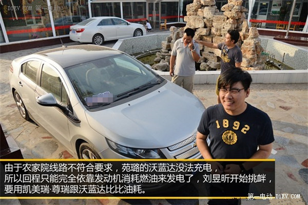 第一電動網(wǎng)新聞圖片