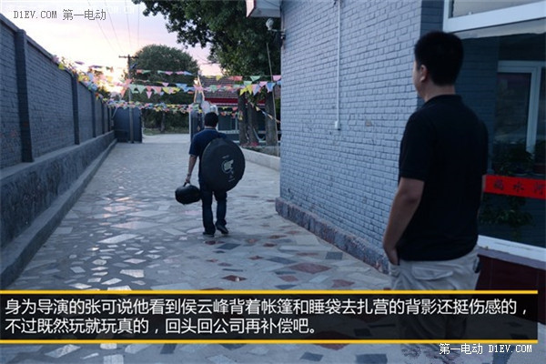 第一電動網(wǎng)新聞圖片