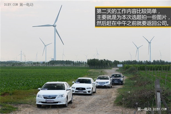 第一電動網(wǎng)新聞圖片
