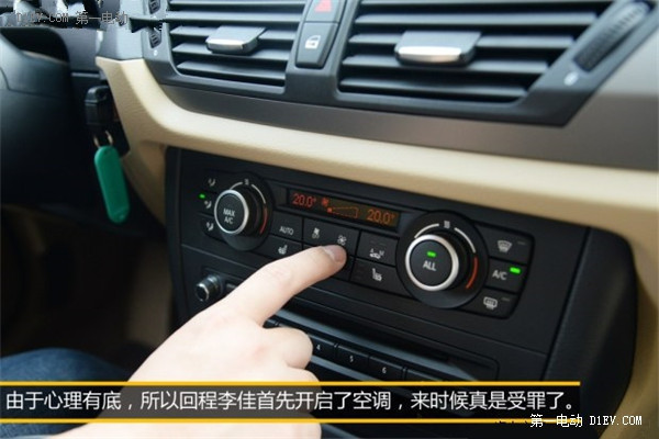 第一電動網(wǎng)新聞圖片
