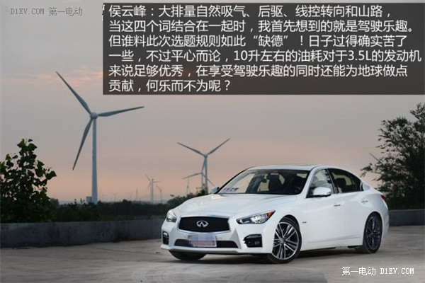 第一電動網(wǎng)新聞圖片