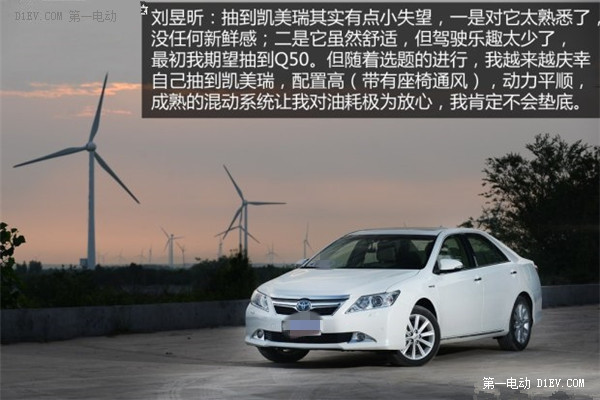 第一電動網(wǎng)新聞圖片