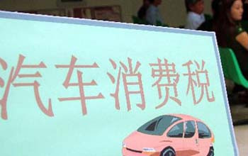 第一电动网新闻图片