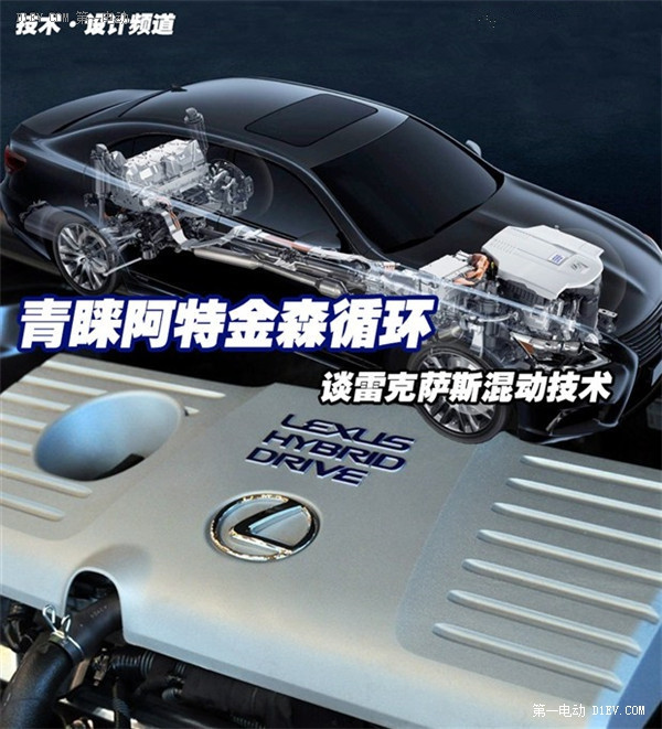 第一電動網(wǎng)新聞圖片