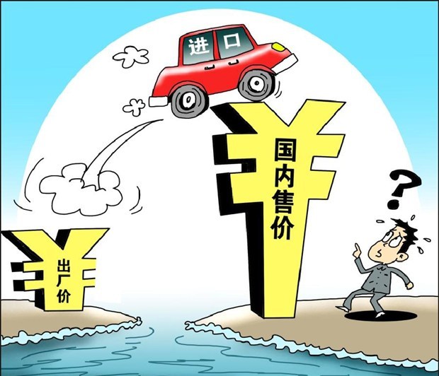汽車之家