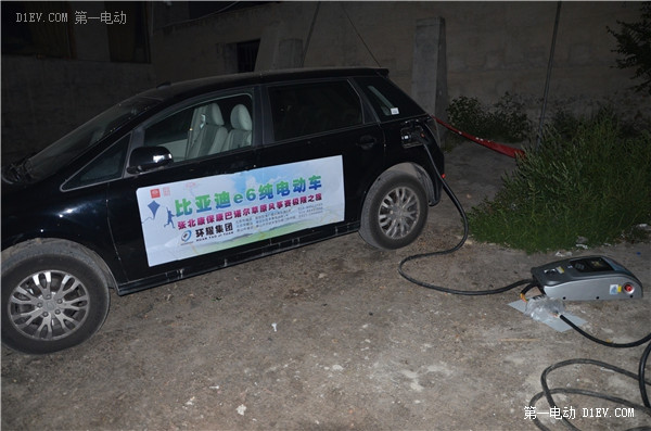 第一電動網(wǎng)新聞圖片