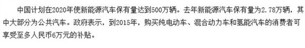 第一電動(dòng)網(wǎng)新聞圖片