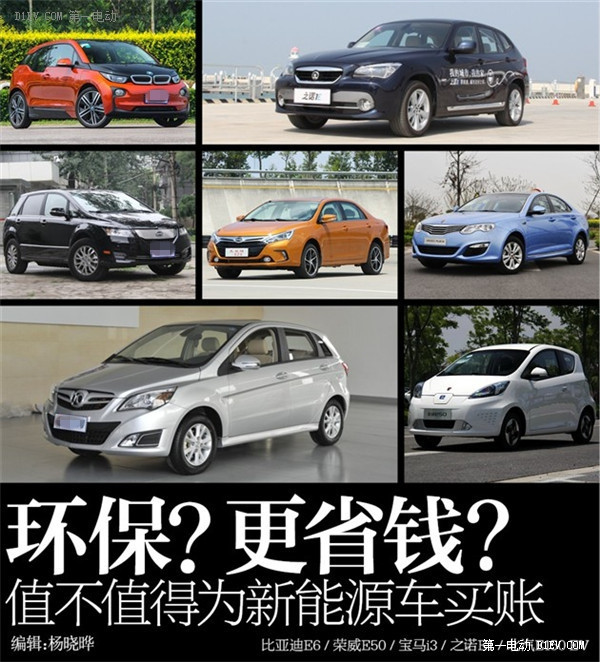 第一電動(dòng)網(wǎng)新聞圖片