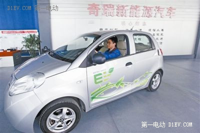 第一電動網新聞圖片
