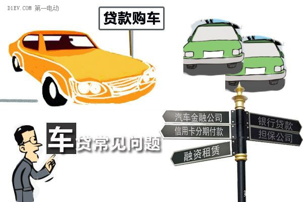 第一電動網(wǎng)新聞圖片