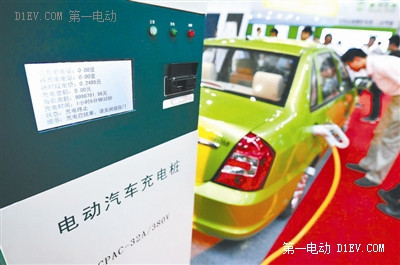 第一電動網(wǎng)新聞圖片