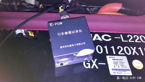 第一電動網(wǎng)新聞圖片