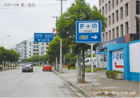 第一電動網(wǎng)新聞圖片