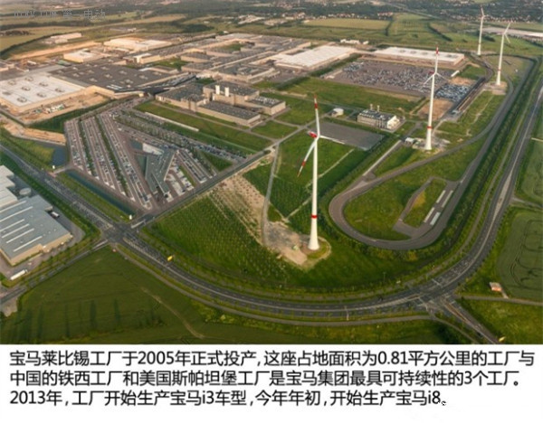 第一電動網(wǎng)新聞圖片