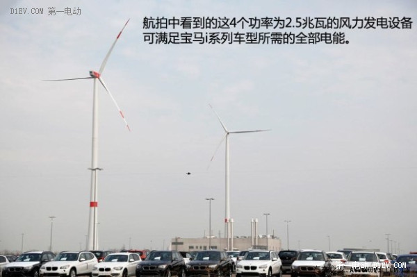 第一電動網(wǎng)新聞圖片
