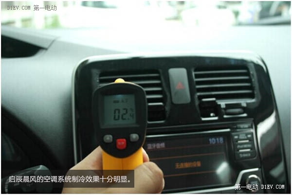 第一電動網(wǎng)新聞圖片