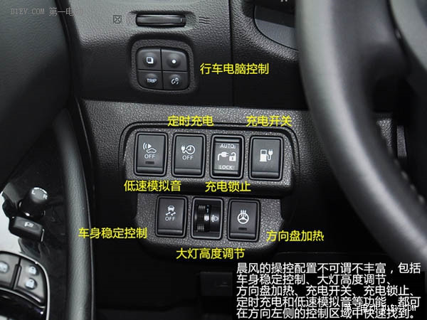 第一電動網(wǎng)新聞圖片