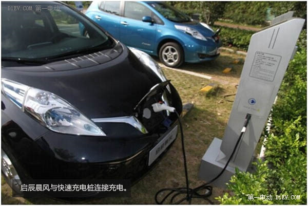 第一電動網(wǎng)新聞圖片