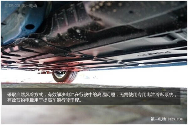 第一電動網(wǎng)新聞圖片