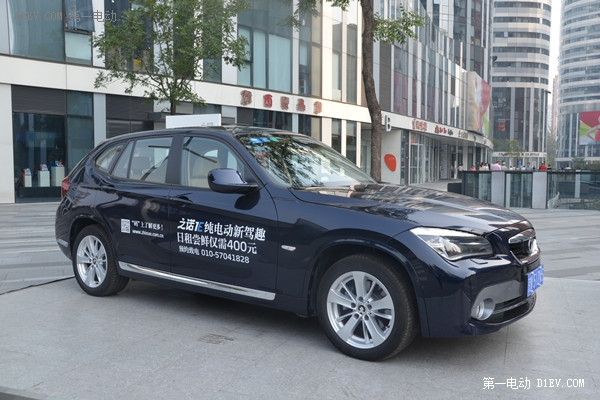 之諾1E純電動(dòng)汽車