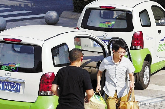 第一電動網(wǎng)新聞圖片
