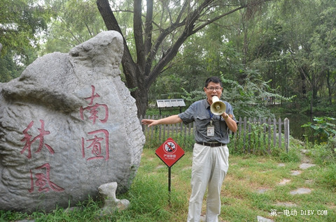 第一电动网新闻图片