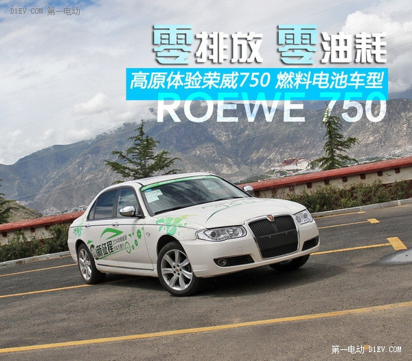 第一電動網(wǎng)新聞圖片