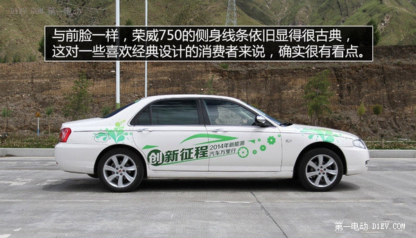 第一電動網(wǎng)新聞圖片