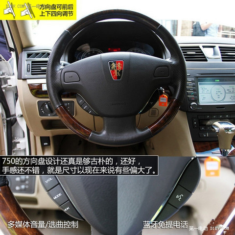 第一电动网新闻图片