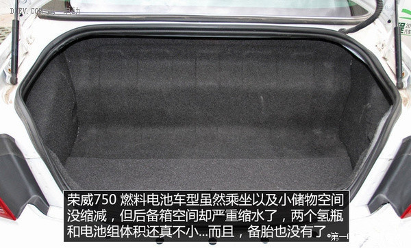第一電動網(wǎng)新聞圖片