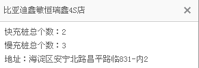 第一電動(dòng)網(wǎng)新聞圖片