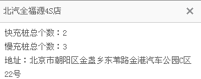 第一电动网新闻图片