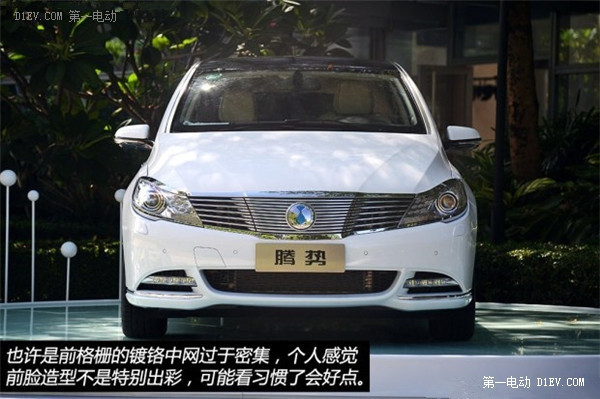 第一電動(dòng)網(wǎng)新聞圖片