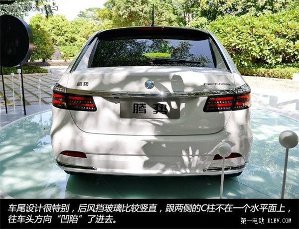 第一電動(dòng)網(wǎng)新聞圖片