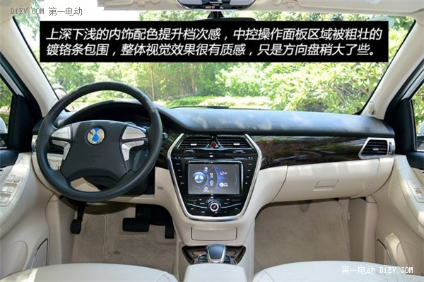 第一電動(dòng)網(wǎng)新聞圖片