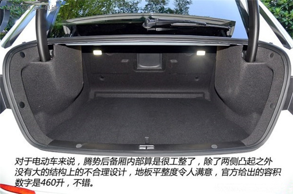 第一電動(dòng)網(wǎng)新聞圖片