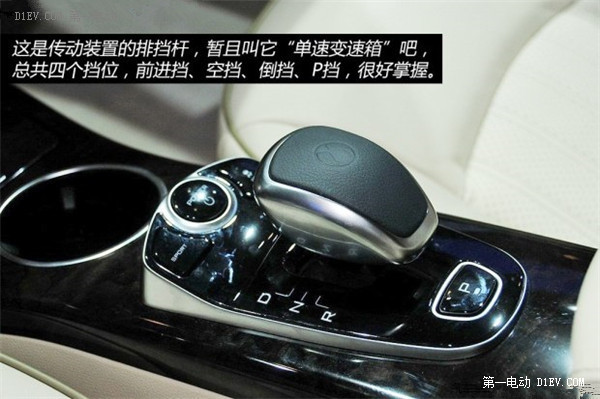 第一電動(dòng)網(wǎng)新聞圖片