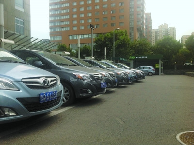 電動(dòng)汽車分時(shí)租賃 按需付費(fèi)全程自助 