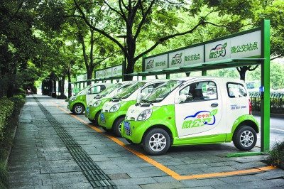 電動(dòng)汽車分時(shí)租賃 按需付費(fèi)全程自助 