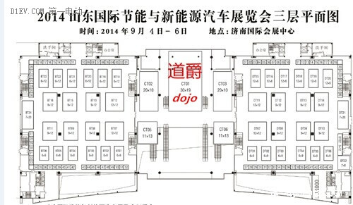 第一電動(dòng)網(wǎng)新聞圖片