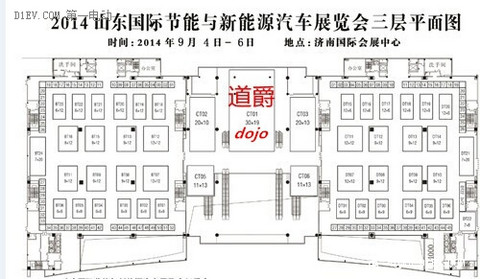 第一电动网新闻图片