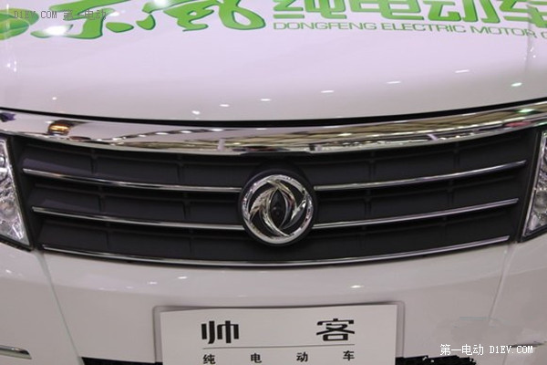 第一電動(dòng)網(wǎng)新聞圖片
