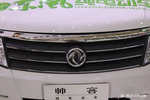 第一电动网新闻图片