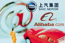 上汽拉攏阿里巴巴共造“互聯(lián)網(wǎng)汽車”，圖啥？