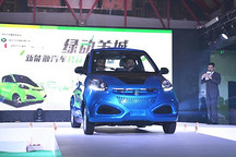 知豆亮相廣州包牌售價(jià)4.88萬元 推77天巡游體驗(yàn)活動(dòng)