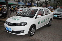 鴻遠(yuǎn)藍(lán)翔聯(lián)手多家車企造新能源車 夏利電動(dòng)版里程超特斯拉